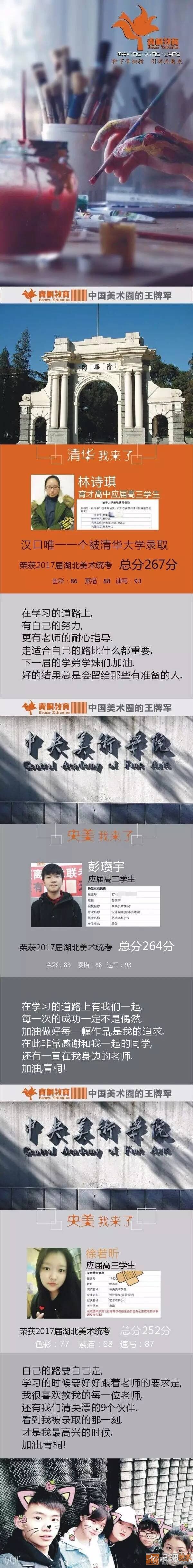 QQ圖片20170726161312.jpg