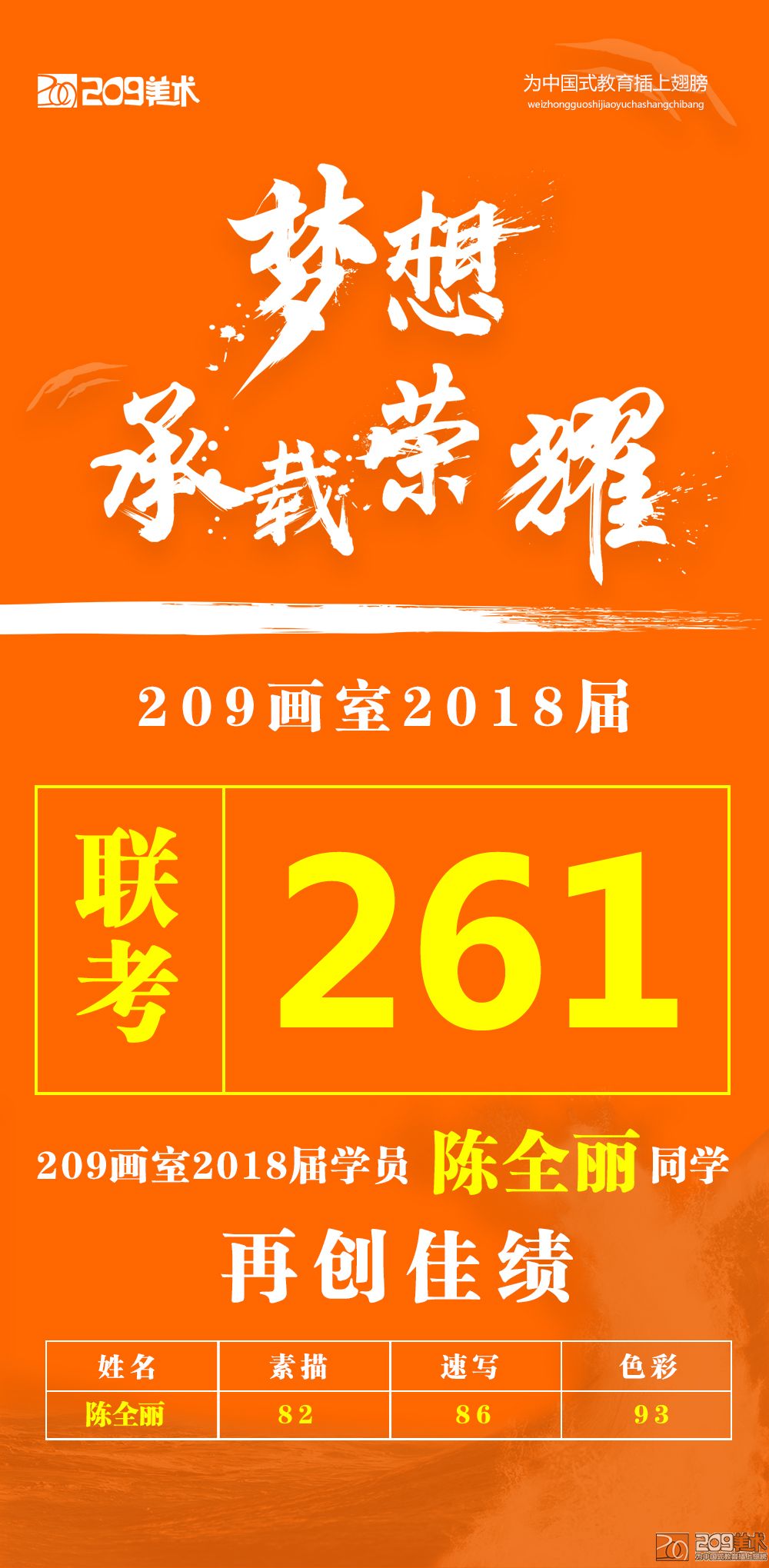 陳全麗.jpg