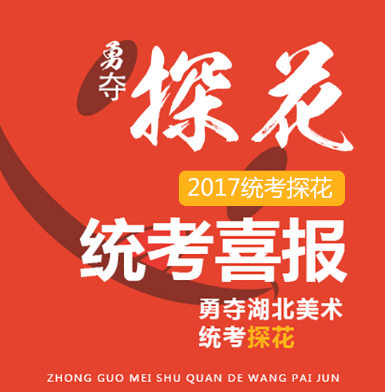 2018年高分榜