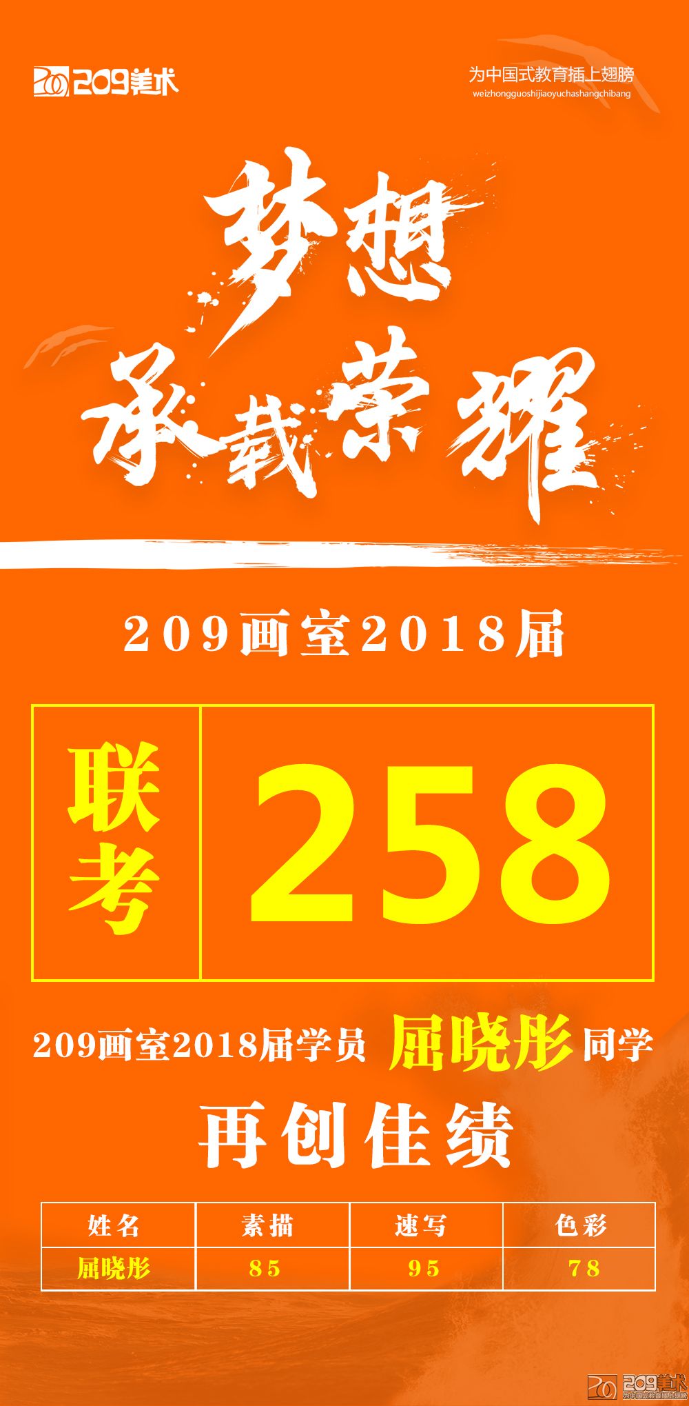 屈曉彤.jpg