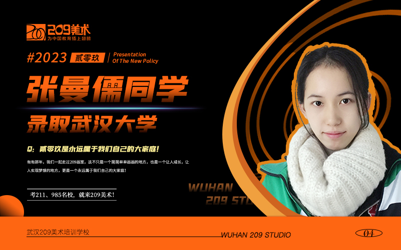  匆匆那年，我們一起走過(guò)的畫(huà)室（500分檔）