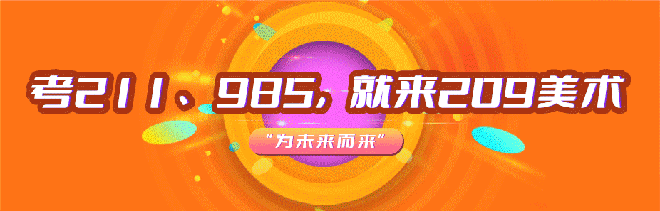 集訓報名火熱進行種