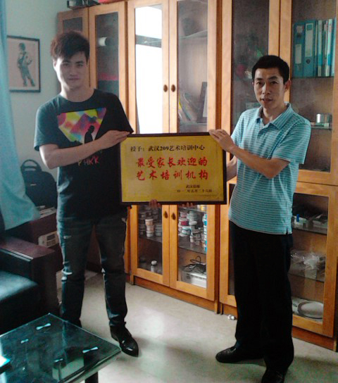 209畫(huà)室獲得“最受家長(zhǎng)歡迎的藝術(shù)培訓(xùn)機(jī)構(gòu)”！