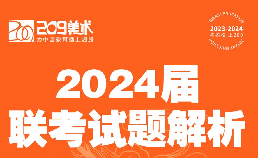 2024屆湖北統(tǒng)考優(yōu)秀作品賞析