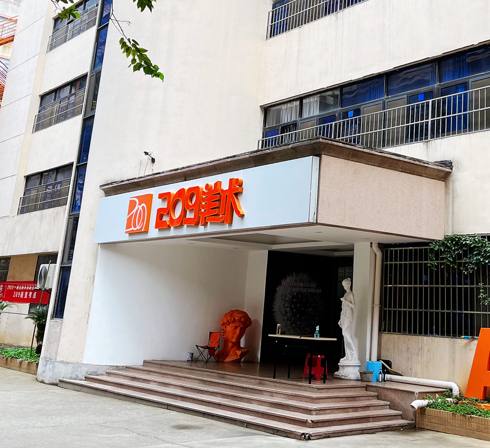 參加武漢畫室培訓(xùn)會影響文化課學(xué)習(xí)嗎？合理規(guī)劃助力雙優(yōu)發(fā)展