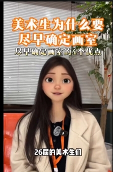 美術生為什么要 盡早確定畫室