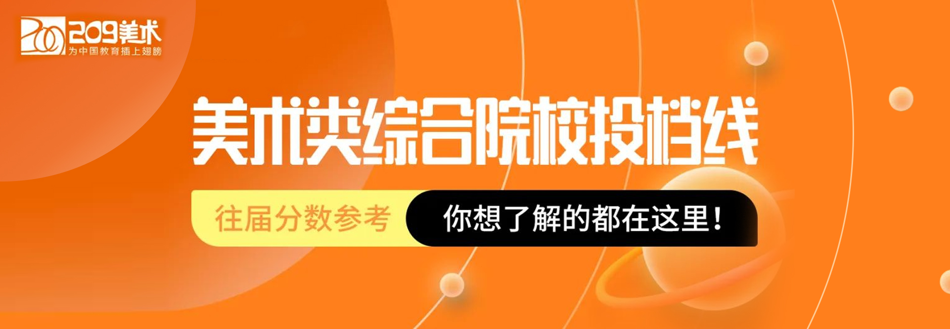 【湖北獨(dú)家】2024屆志愿填報(bào)最新數(shù)據(jù)整理