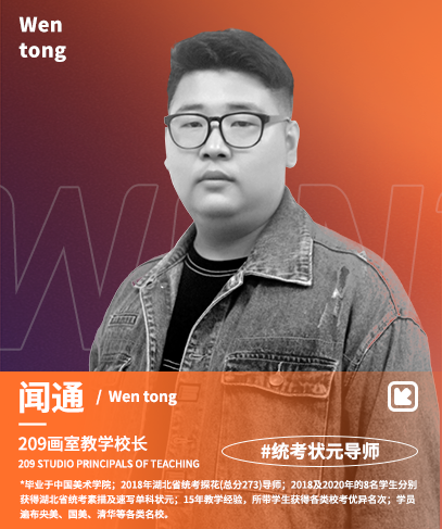 聞通