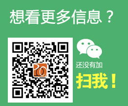 關注微信,了解更多