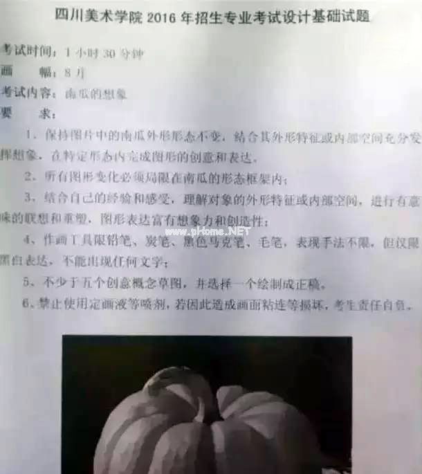 20161227172353958.jpg