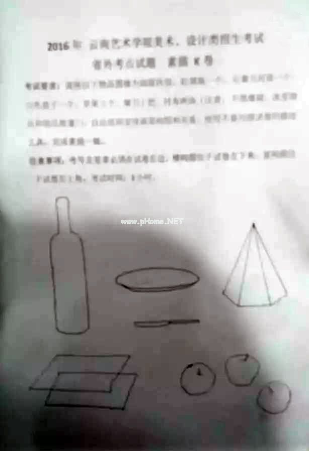 20161227172353681.jpg