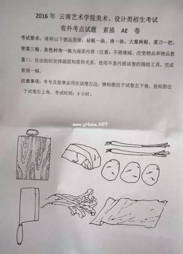 20161227172353400.jpg