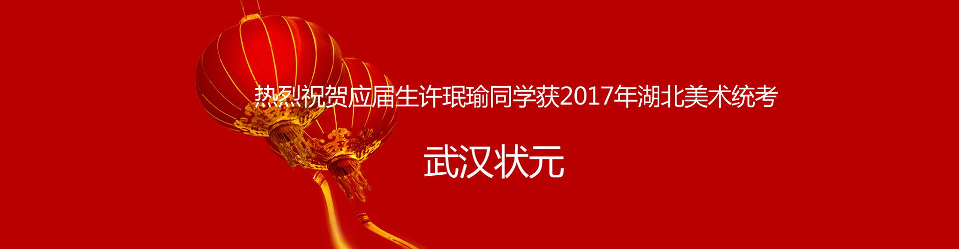 湖北省2017年美術(shù)類綜合排序成績一分一檔統(tǒng)計表