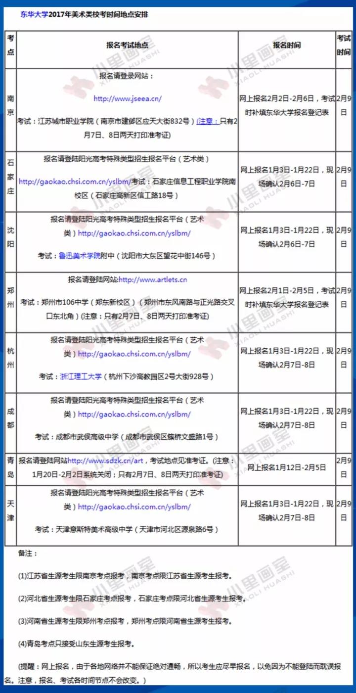 微信圖片_20171206103610.jpg