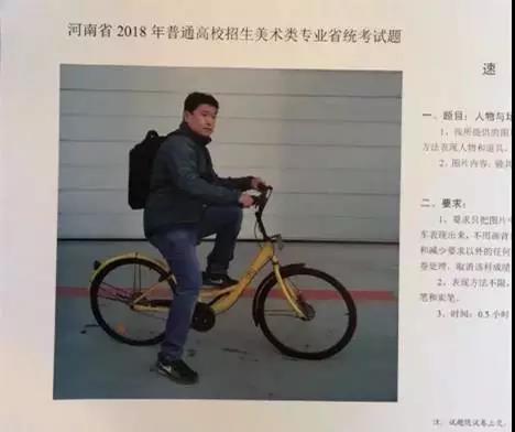 河南省聯考題目.jpg