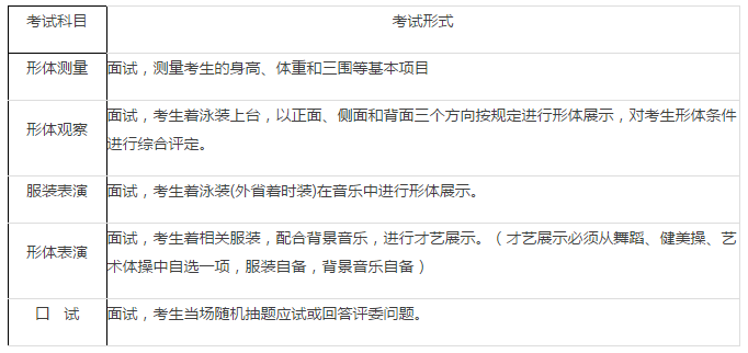 校考武紡.png
