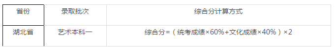 校考武紡.png