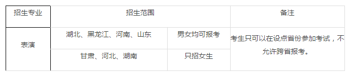 校考武紡.png
