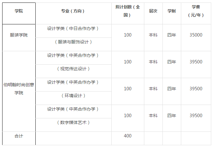 校考武紡.png