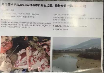 湖美考題.jpg