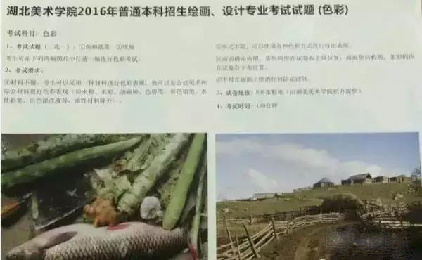 湖美考題.jpg