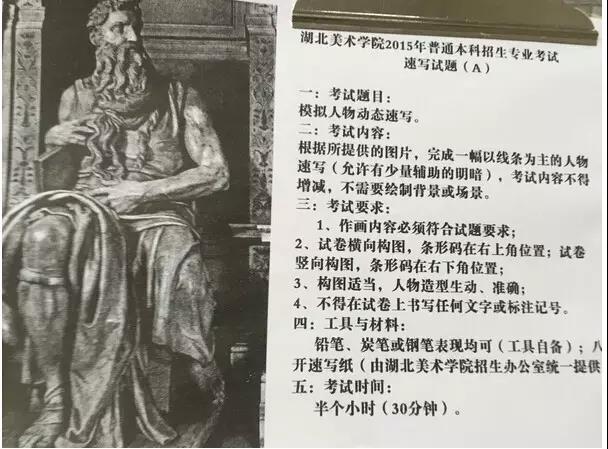 湖美考題.jpg