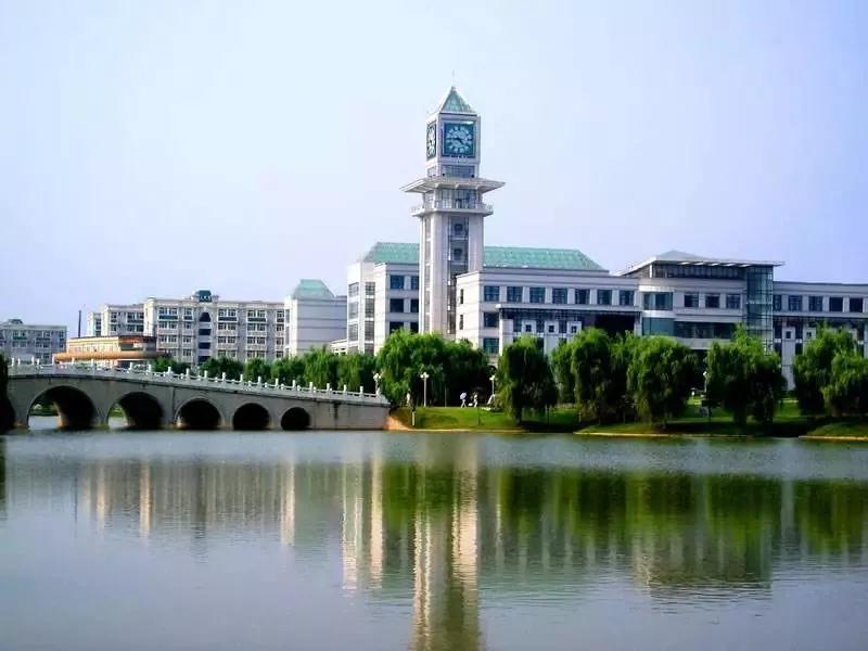 中南財經政法大學