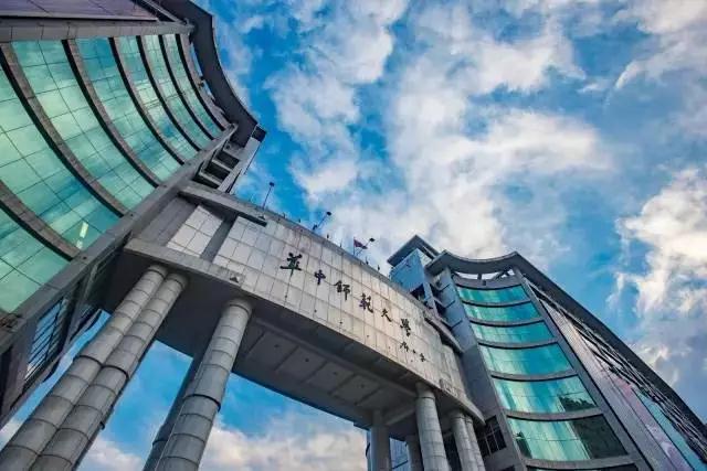 華中農業大學