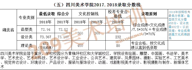 微信圖片_20181029094113.jpg