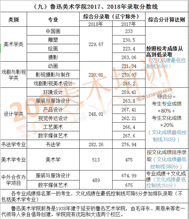 微信圖片_20181029094045.jpg