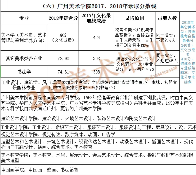 微信圖片_20181029094109.jpg