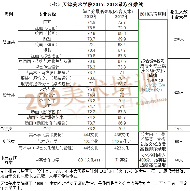 微信圖片_20181029094104.jpg