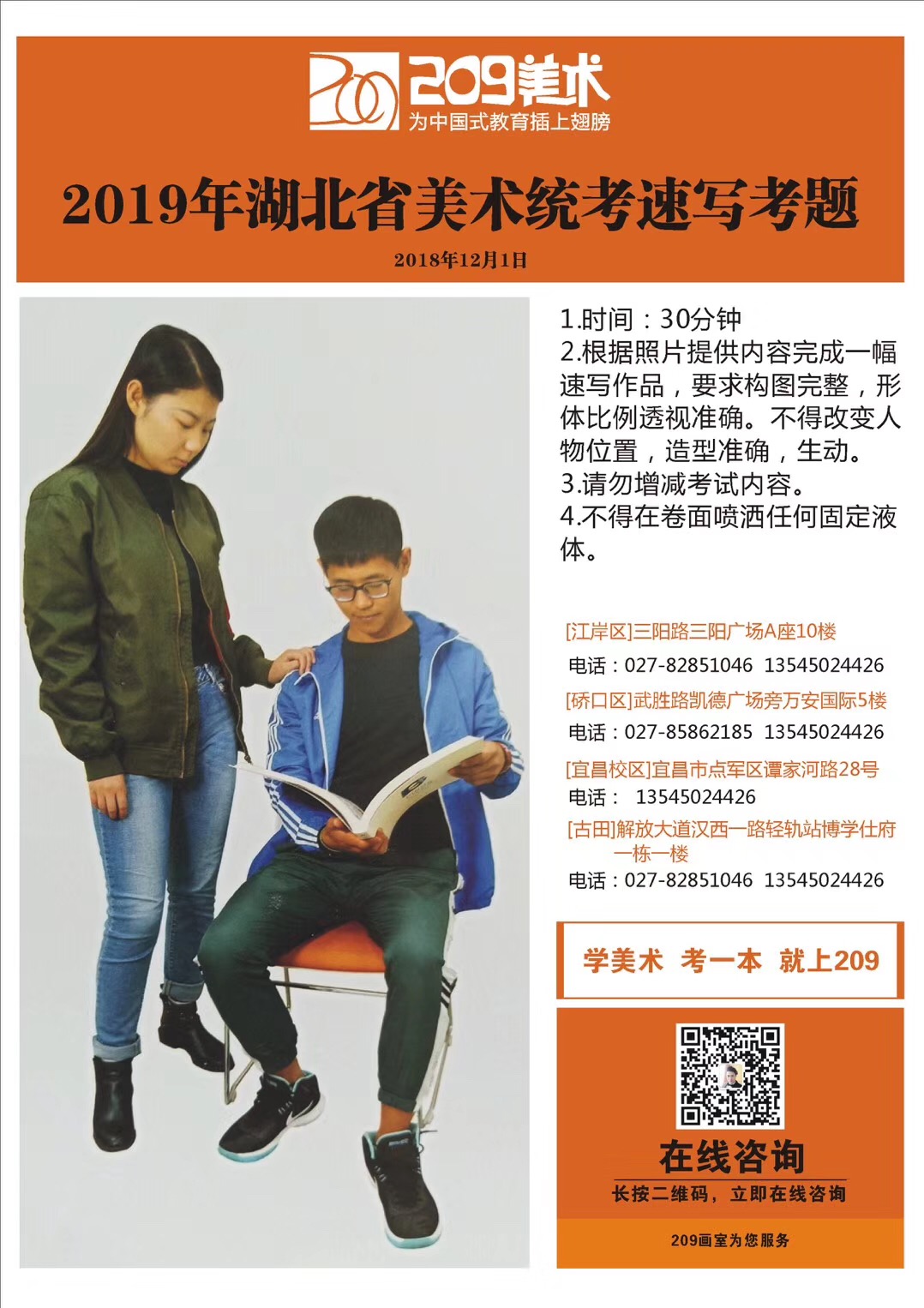 微信圖片_20181201162248.jpg