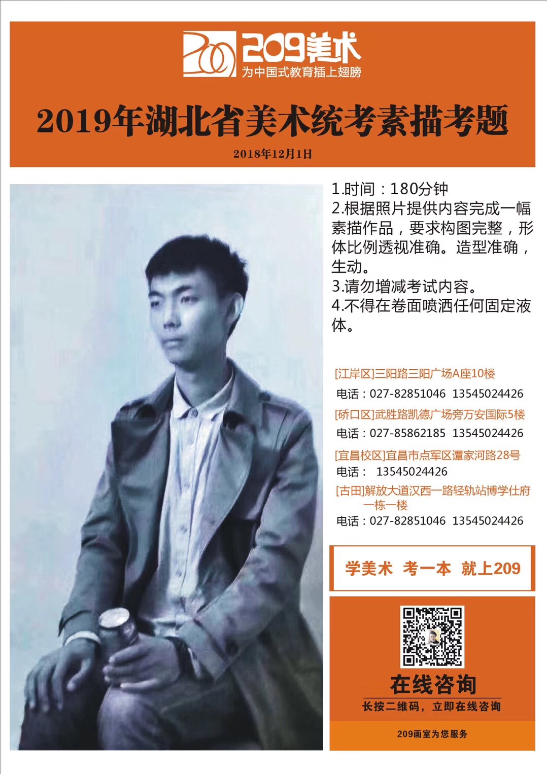 微信圖片_20181201162239.jpg