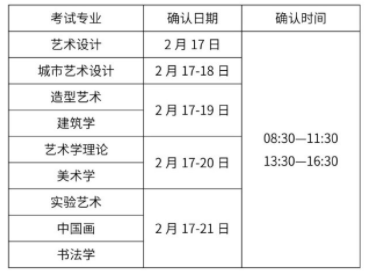 209美術.png