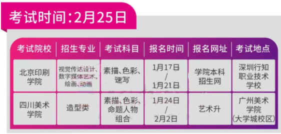 209畫室.png
