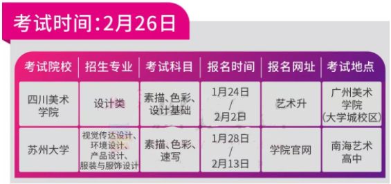 209畫室.png