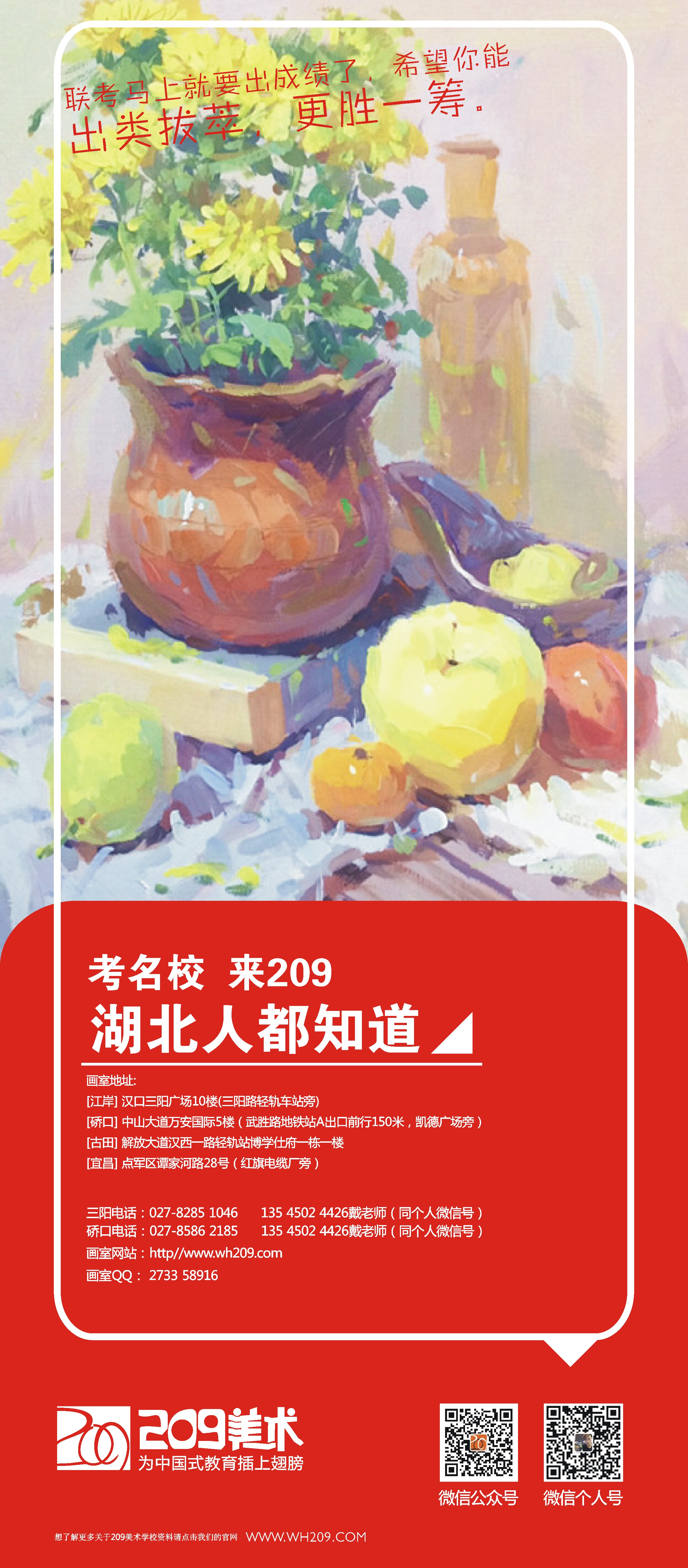 209畫室.jpg