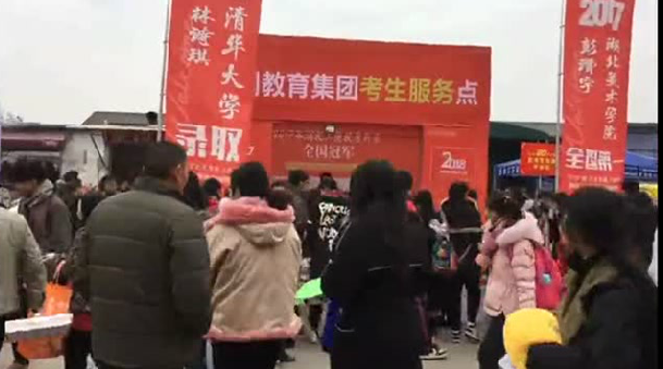 湖美校考.png