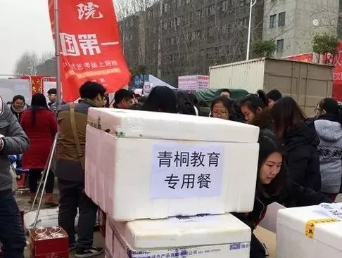 青桐專用餐.jpg
