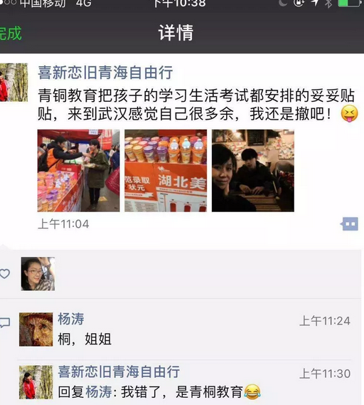 湖美校考.png