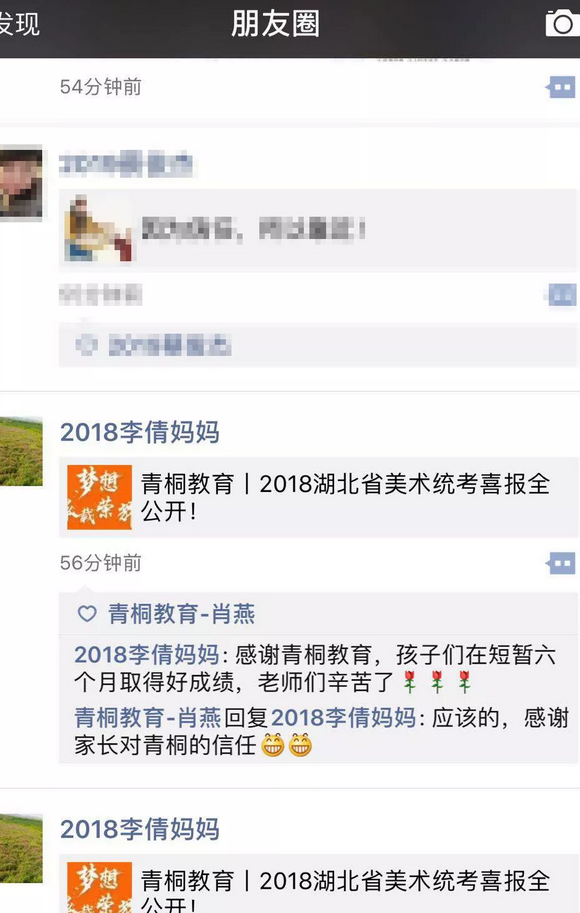 湖美校考.png