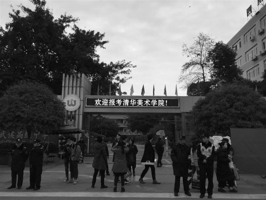 清華校考.jpg