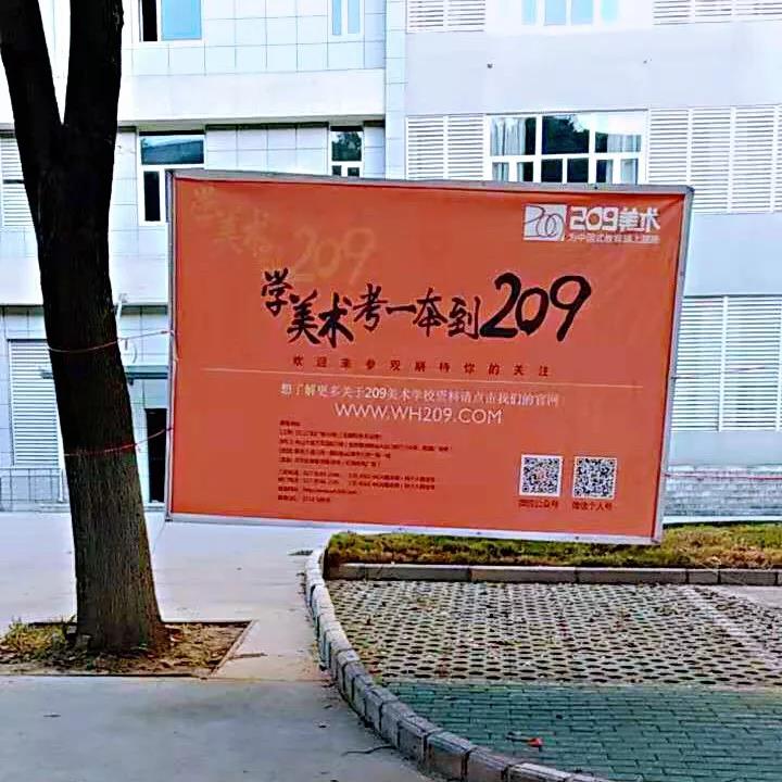 武漢209畫室.jpg