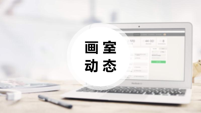 武漢209畫(huà)室：你天天期待的動(dòng)漫，我們開(kāi)班了