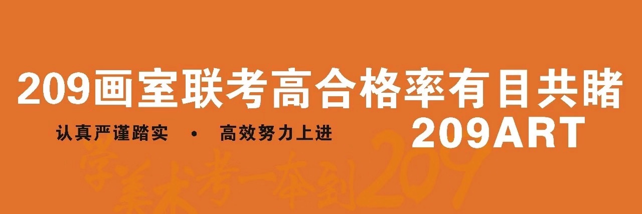 209畫室.jpg