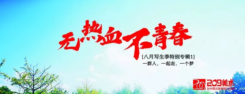 209畫室.jpg