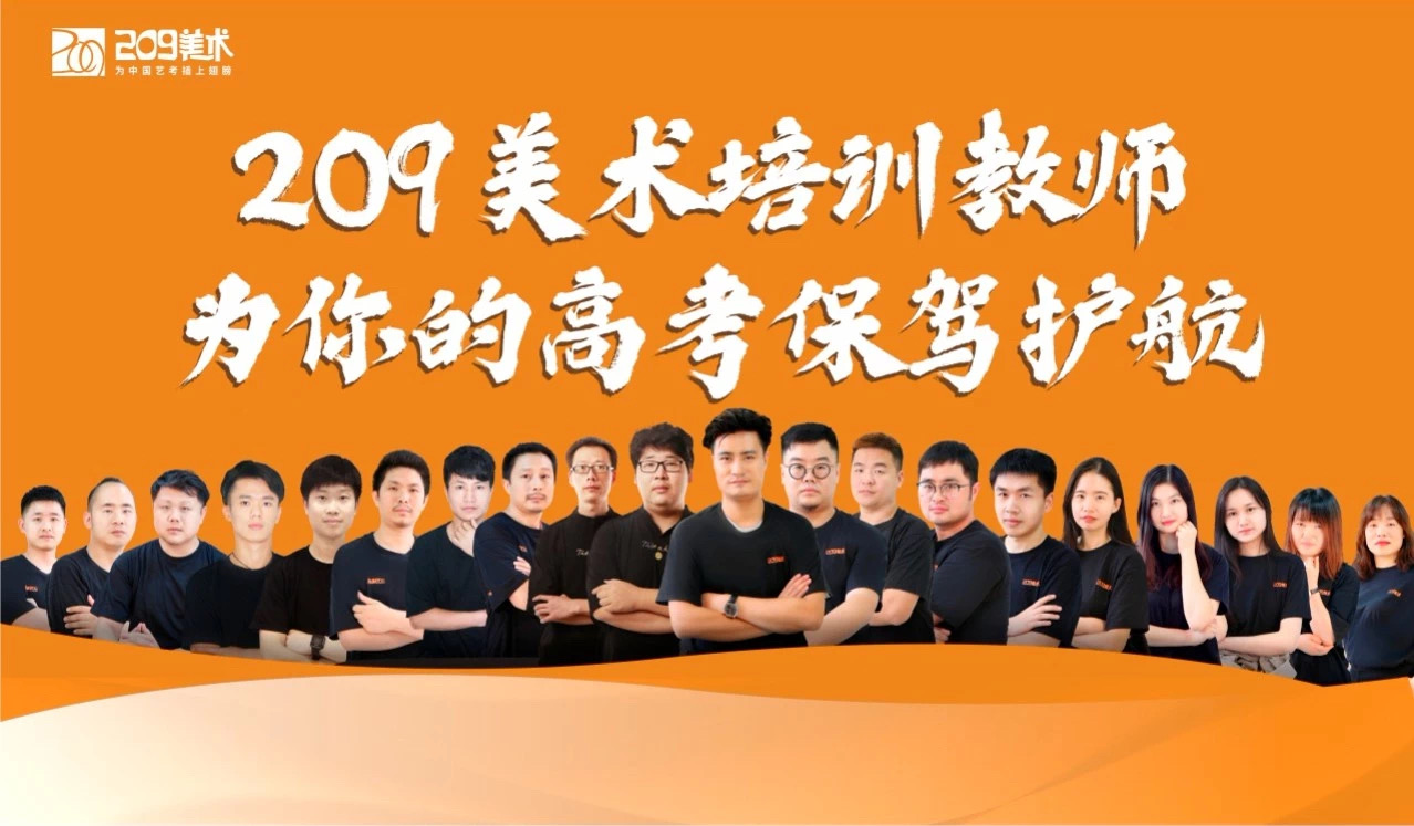 武漢209畫室