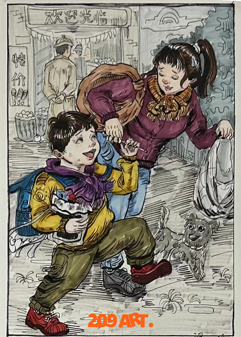 作品賞析