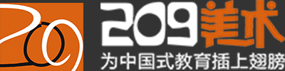 武漢209畫(huà)室